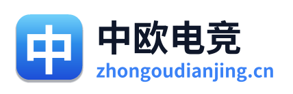 中欧电竞 Logo